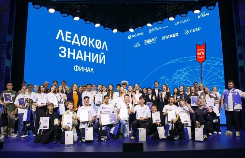 Школьник из Перми отправится в арктическую экспедицию Росатома