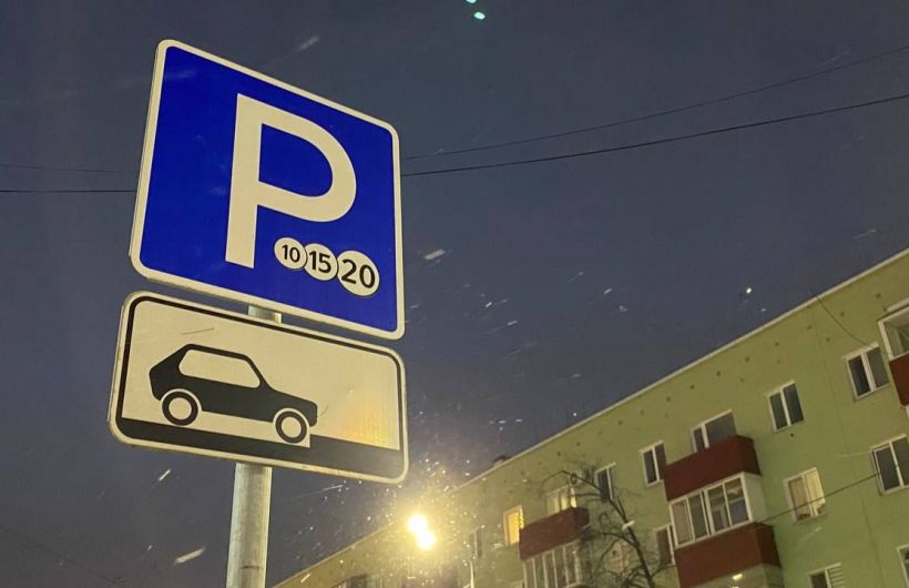 В Перми штрафы за неоплату парковки превысили доходы от платных стоянок