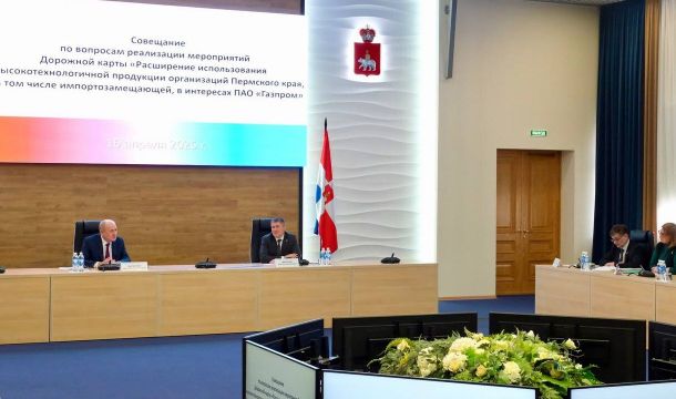 В Прикамье обновят дорожную карту сотрудничества с «Газпромом»