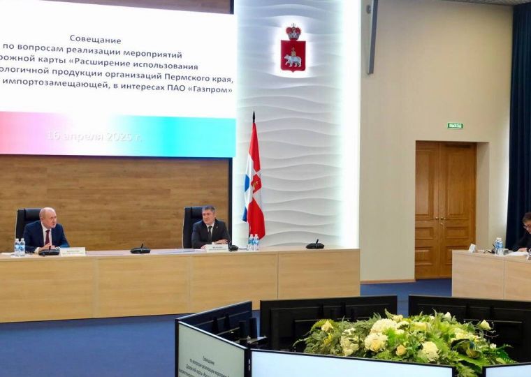 ​В Прикамье обновят дорожную карту сотрудничества с «Газпромом»