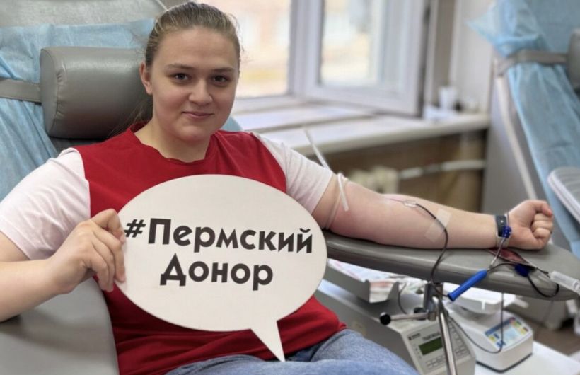 ​В Пермском крае в апреле пройдут выездные донорские акции в пяти округах