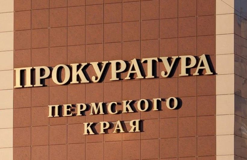 ​Суд обязал предпринимателя вернуть более 2,5 млн рублей в бюджет Лысьвенского округа