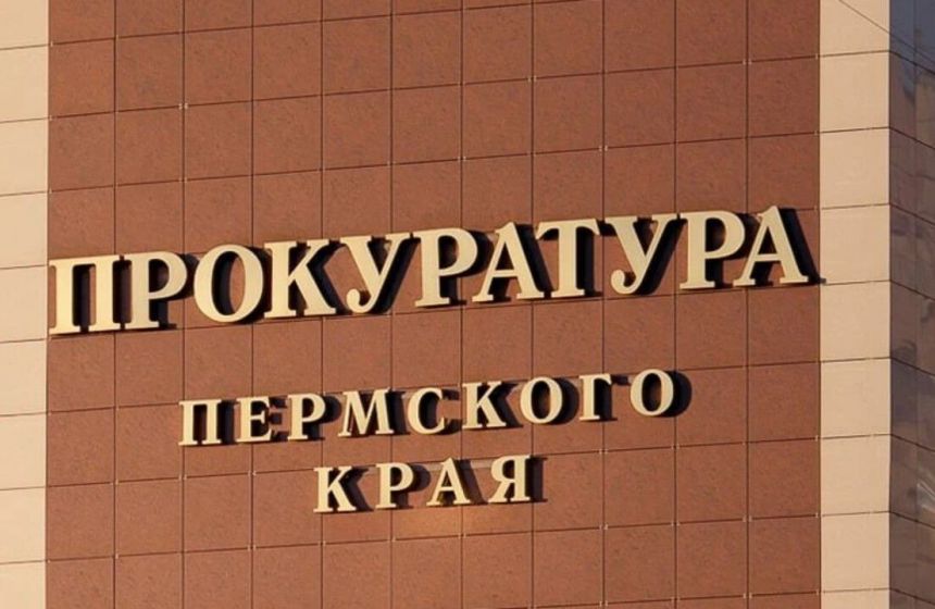 ​Суд обязал предпринимателя вернуть более 2,5 млн рублей в бюджет Лысьвенского округа