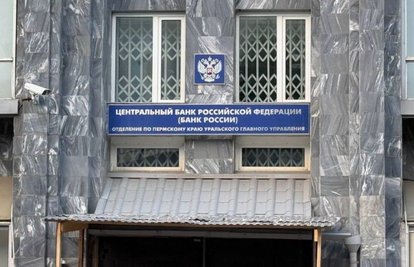 В Прикамье сократились объемы микрокредитования