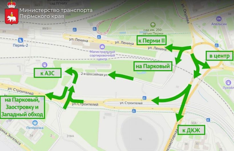 ​В Перми открыли движение по тоннелю на улице Углеуральской