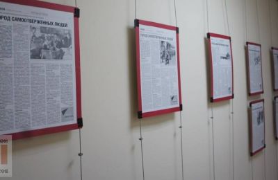 ​В Пермском архиве открылась выставка «Полгода до Победы»