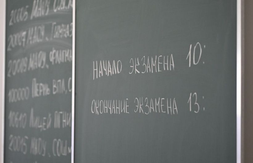 ​В Пермском крае на ЕГЭ по профильной математике насчитывается более 640 высокобалльных работ