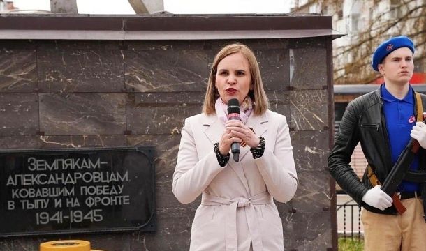 Полномочия главы Александровского округа досрочно прекращены по решению суда