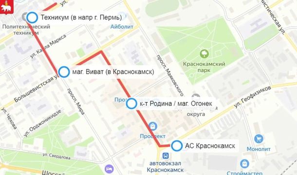 В Краснокамске временно изменят маршрут автобуса № 529/1