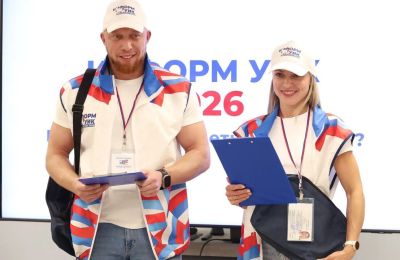 28 августа в Прикамье стартует третий обход «ИнформУИК»