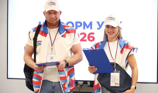 28 августа в Прикамье стартует третий обход «ИнформУИК»
