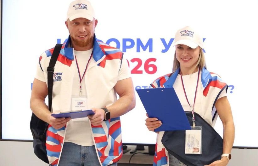 28 августа в Прикамье стартует третий обход «ИнформУИК»