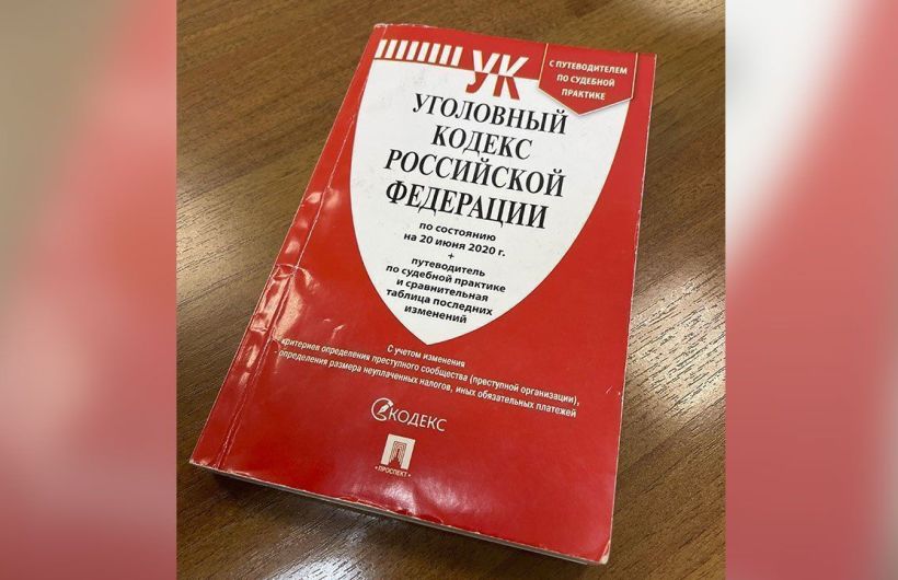 В Перми начали рассматривать дело владельца бара после гибели 18-летней девушки