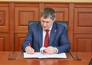 Дмитрий Махонин подписал законопроект о Стратегии социально-экономического развития Прикамья до 2035 года
