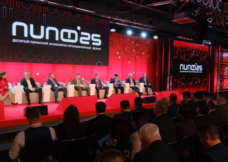 Развитие промышленности Прикамья: от технологического лидерства к социальной поддержке