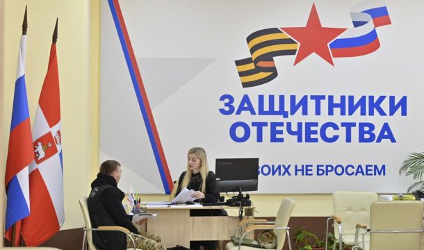 Фонд «Защитники Отечества» проведет расширенный прием граждан 10 сентября