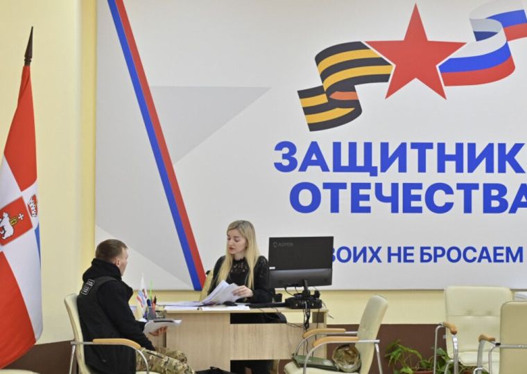 Фонд «Защитники Отечества» проведет расширенный прием граждан 10 сентября