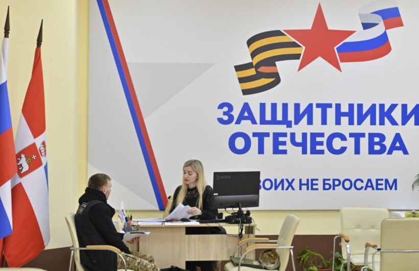 Фонд «Защитники Отечества» проведет расширенный прием граждан 10 сентября