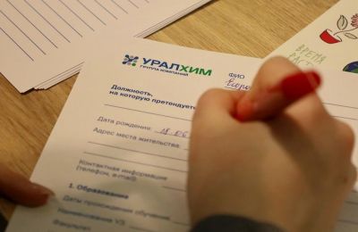 Свидетельства на именные стипендии «Уралкалия» получили 15 студентов ПНИПУ