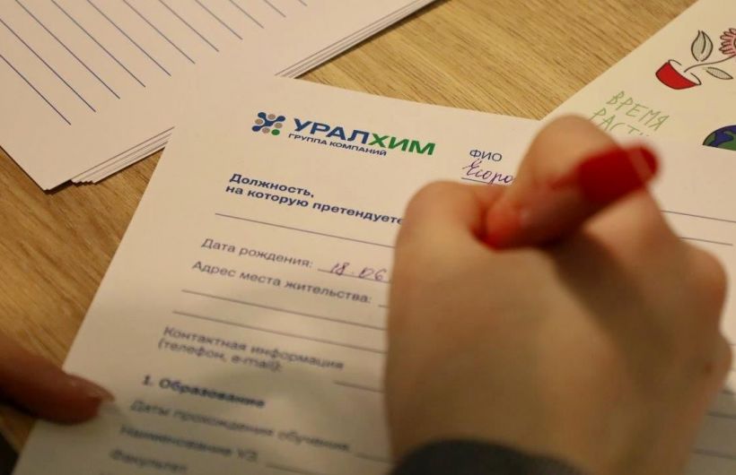 Свидетельства на именные стипендии «Уралкалия» получили 15 студентов ПНИПУ