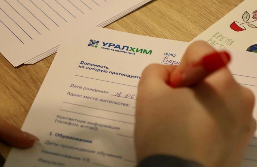 Свидетельства на именные стипендии «Уралкалия» получили 15 студентов ПНИПУ