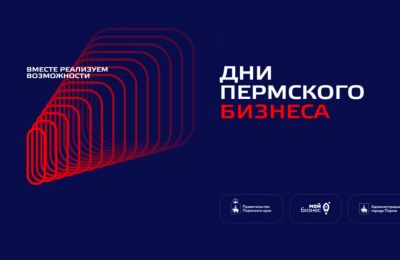 «Главный зумер страны» Максим Лутчак станет одним из хедлайнеров  на форуме «Дни пермского бизнеса 2026»