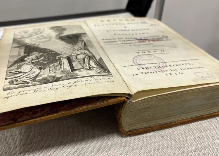 ​История: Судьба Библиотеки им. Горького после городского пожара